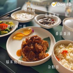 -新寰亚月子会所(金鸡湖凯宾店)