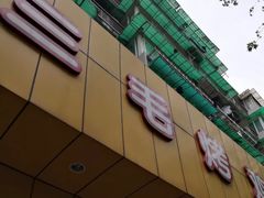 -三毛烤鸡(清泰街店)