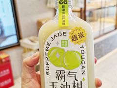 霸气玉-奈雪的茶(正弘城PRO+店)