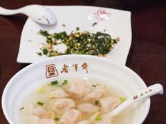 -老半斋(福州路店)