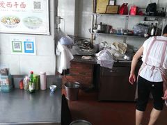 -非遗·爱西干面(小公园总店)