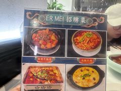 -峨嵋一派