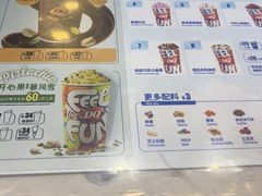 -DQ·蛋糕·冰淇淋(阜盛道店)