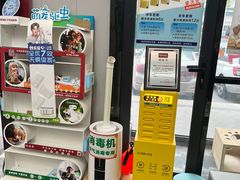 -半岛宠物医院24小时(科华中路店)