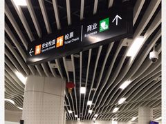 -厦门五通客运码头