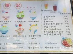 -陈记栗子(长宁路店)