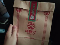 -塔斯汀中国汉堡(凯泽雅园店)