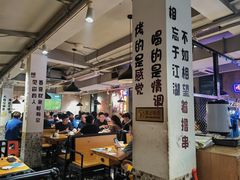-新疆烧烤王(广灵店)