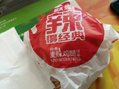 -麦当劳(景城邻里中心店)