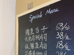 -Sushi Hanzo半藏(天环广场店)