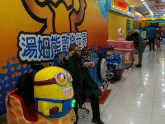 -汤姆熊欢乐世界 · 弹珠机(销品茂店)