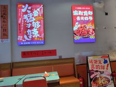-川正旺江湖菜(三元桥店)