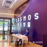 国庆逛街首选陆家嘴中心L+MALL
