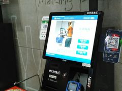 -Olé精品超市(北京合生汇店)