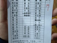 -南门黄孃甜不辣
