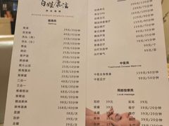 -百姓康洁洗浴中心