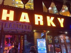 -鲨鱼美式餐厅酒吧Sharky