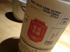 -隆延茶铺(学清路驹然店)