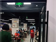 门面-范贤光鸡公煲(平乐园总店)