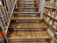 -猫的天空之城概念书店(苏州平江店)