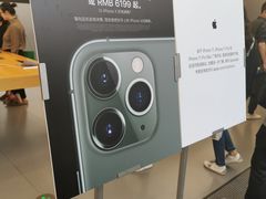 -Apple零售店(成都太古里店)