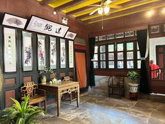 -蒋氏故居