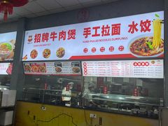 -华东政法大学第二食堂(松江校区)