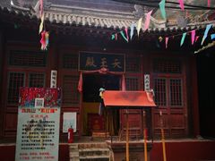 -鸡鸣山旅游风景区