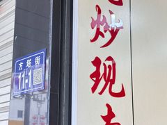 -鑫鑫栗王(吉祥商城店)