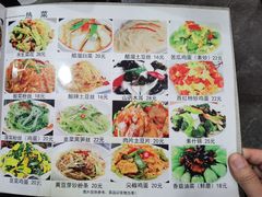 菜单-红实家常菜(静安里店)