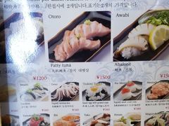 -元祖ぶっち切り寿司 魚心(三宫店)