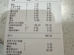 -鱼酷活鱼烤鱼(南京水游城店)
