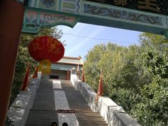 -哈密回王府景区