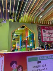 -宝燕乐园(闵行旗舰店)