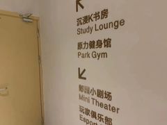 -WEPARK 芳草寓