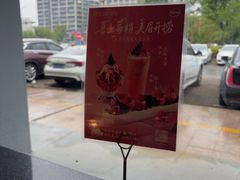 -捞王猪肚鸡火锅(昆山店)