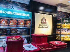 -秋林食品(秋林公司店)