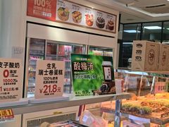 -味多美蛋糕(新和平里店)