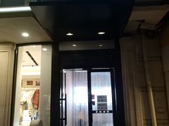 门面-老昌春饼(中央大街店)