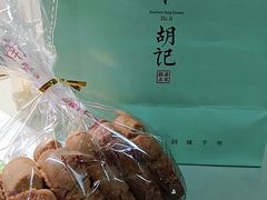 -南宋胡记(杭州体育场路店)