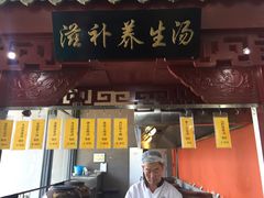 门面-农园餐厅(北京大学店)