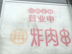 -北京稻香村(京港城生活广场店)