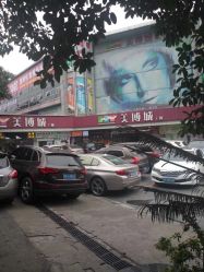点击看大图 -广州美博城
