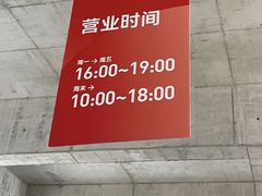 -同记鸡粥粉面店