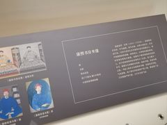 -深圳博物馆历史民俗馆