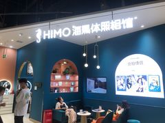 -海马体照相馆(北京朝阳大悦城店)