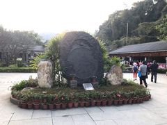 景点-鼎湖山风景区