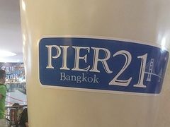 -Pier 21 (Terminal 21 Asok)