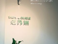 -塔拉苏咖啡(中信丹阳花园店)