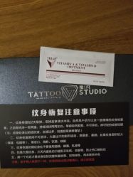 -飛凡TATTOO纹身•原创